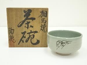 相馬焼　相馬陶徳造　馬絵茶碗（共箱）